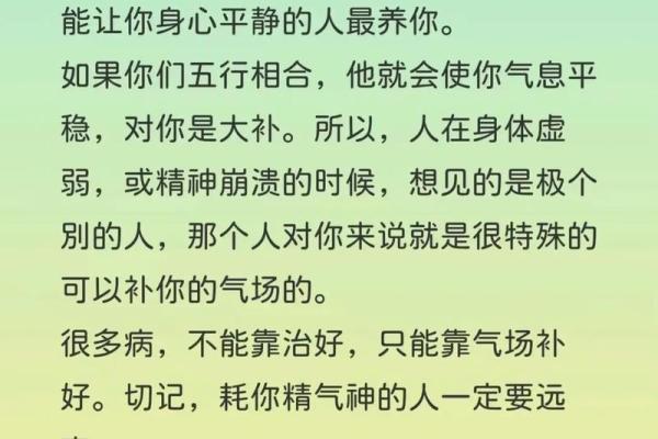 1998虎女命运探索：揭示她的五行与人生之路