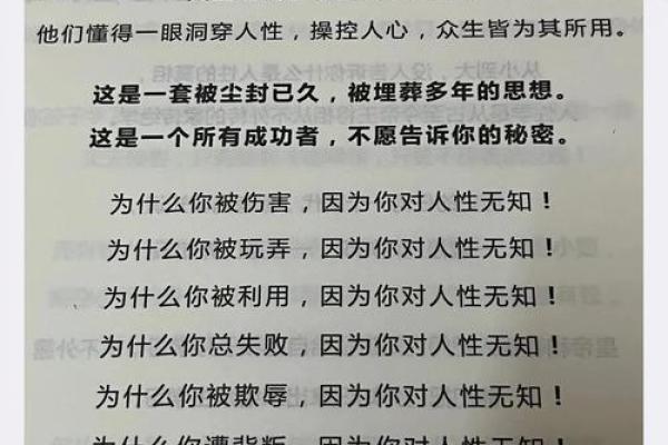 沙中土命与最配命的奇妙缘分探讨