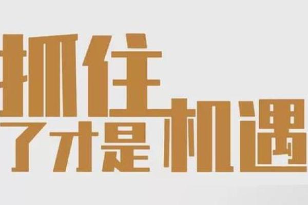 牛生在腊月的命运解析：机遇与挑战并存