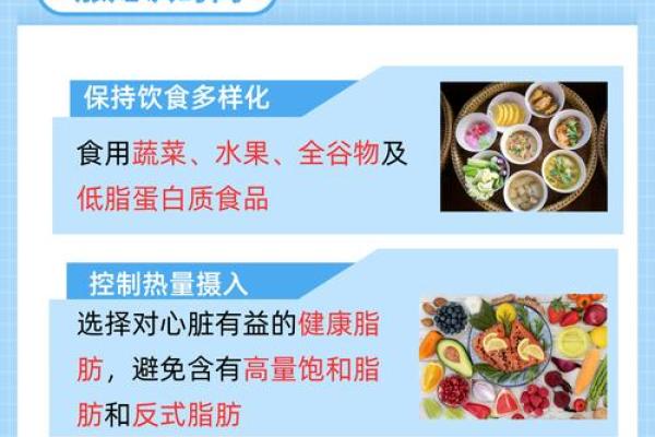 癌症晚期患者饮食指南：如何通过饮食延长生命的希望