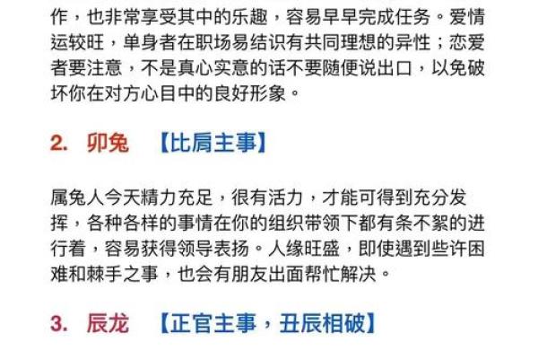 四两命女命49岁，流年解析与化解之道