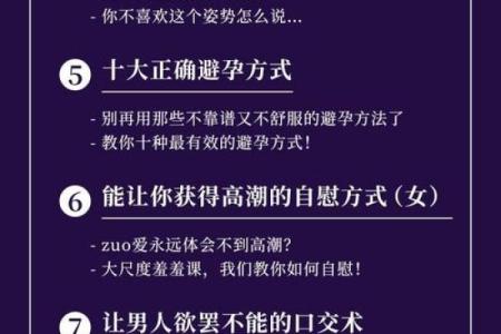 怎样的女命才能获得老公的疼爱？