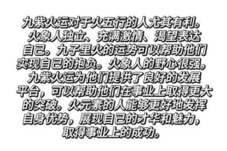 火命考试颜色选择：助力高分的秘诀