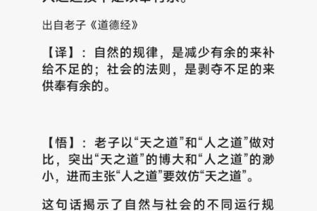 补救命缺，助你化解生活困扰的智慧之道