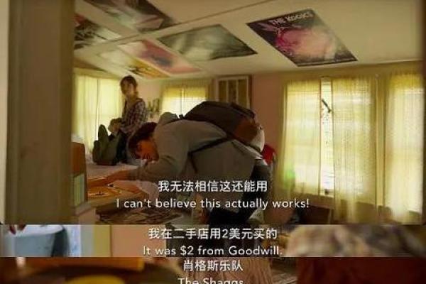 弃命从儿命格分析：家庭的牵绊与命运的交织