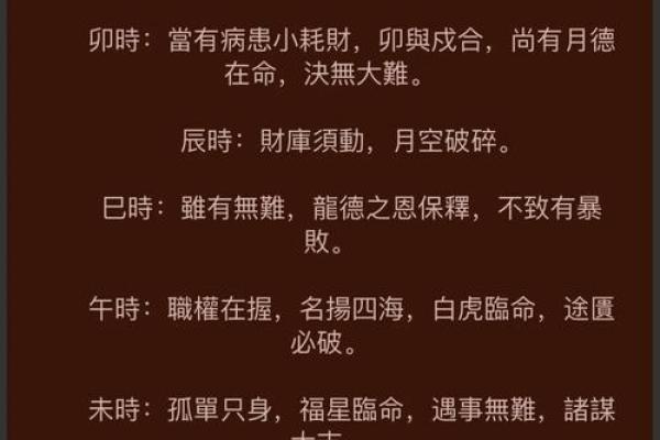 1982年出生的人，属于什么生肖？全面解析你的命运与个性！
