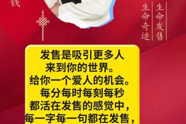 探寻富贵命的真谛：如何书写属于你的繁华人生
