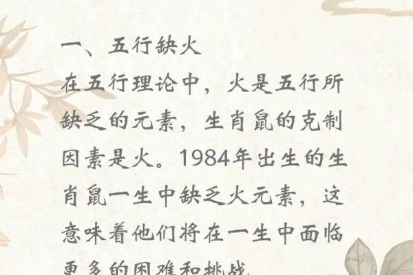 二零贰零年农历命运解析：探索您的生肖与五行属性