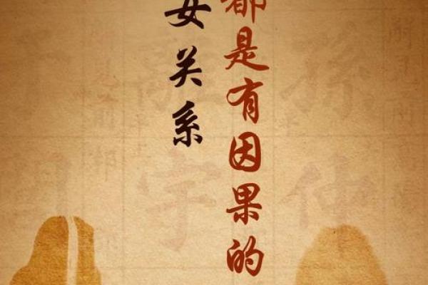 女命好于男命，缘何阻碍婚姻的甘苦情缘？