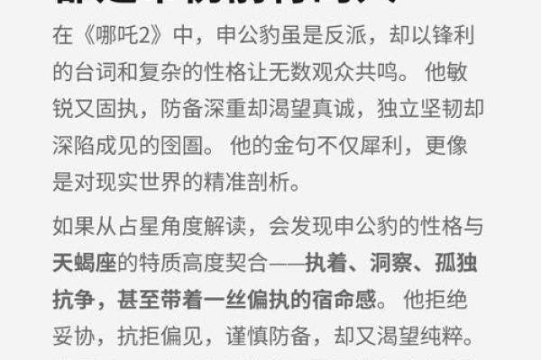 在绝境中重生的勇敢：黑豹一命换一命的深刻启示