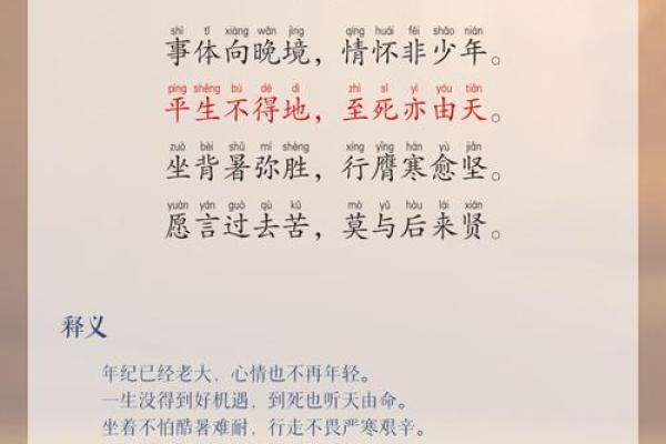 探寻六七年天河水命运：自然与人生的交织