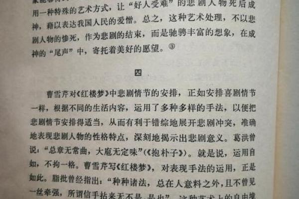 回首1984，重温那段历史的记忆与人性思考