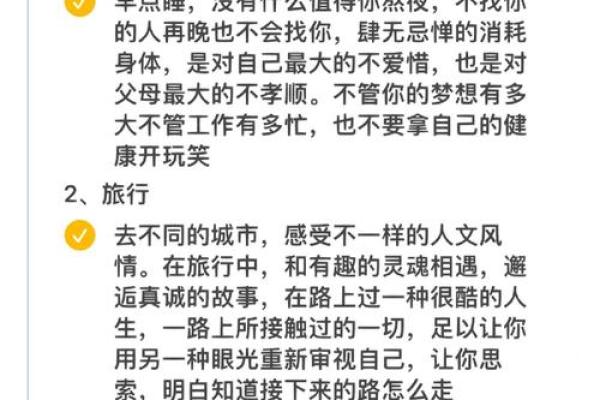 探讨腰长腿短女性命运，优雅与智慧并存的美丽人生