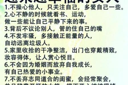 探讨腰长腿短女性命运，优雅与智慧并存的美丽人生