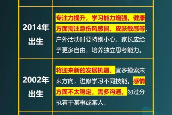 1968年属马人的命运与性格探秘