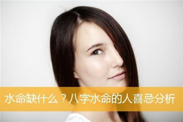 两个水命如何生育出优秀孩子的秘密