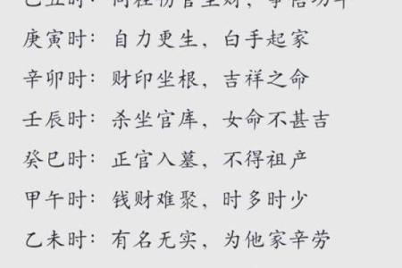 1960年出生的人命里缺什么？探寻命理背后的秘密与人生启示
