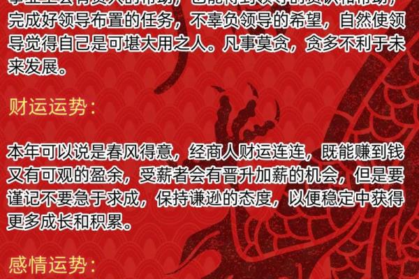 27岁属鸡的命运：如何引领人生的精彩篇章