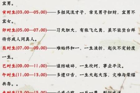 不同命格的人如何拥有高官运势的秘密