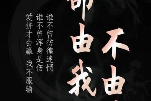 2010年正月出生命运解析：从生肖看未来人生轨迹