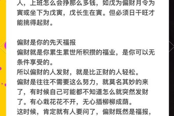 解读2016年属相：猴年生人命理玄机与人生智慧