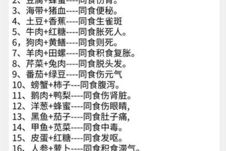 土命人饮食推荐：与土相生的美食指南