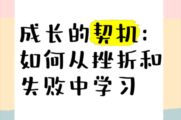 童子命：是命运的枷锁，还是自我成长的契机？