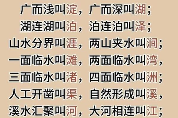 涧水命的人最怕：情绪波动与环境变化的深层影响