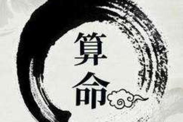 算命中的蝙蝠命：神秘象征与命运解读