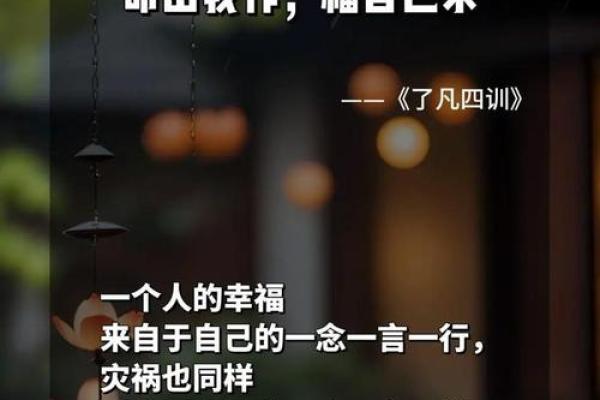 命运的迷雾：遇冤屈的命格探讨与解读