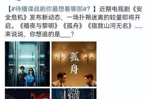 1942年——让我们解密这一年的命运与星辰之旅
