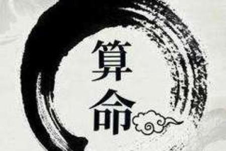 算命中的蝙蝠命：神秘象征与命运解读