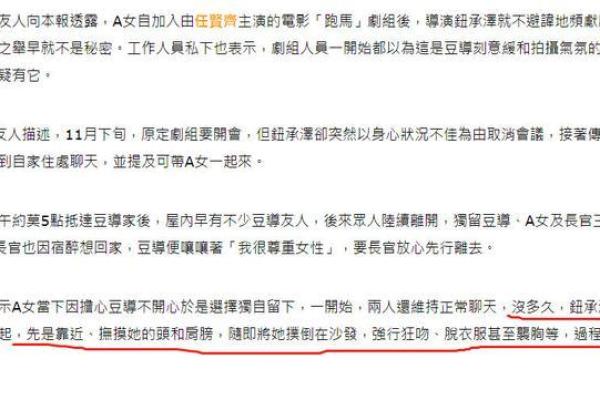 嗓子沙哑的人命运解析：声音背后的秘密与人生挑战