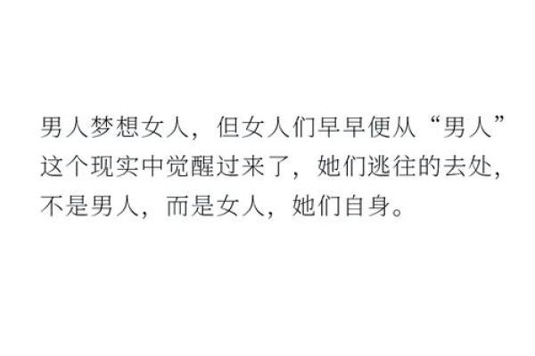 丈夫早逝，女人的力量与命运重塑之路
