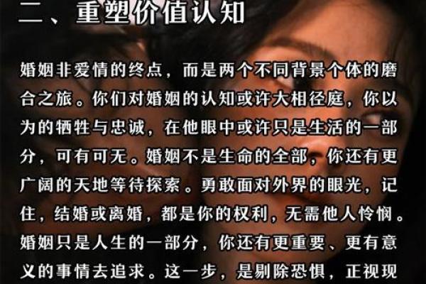 丈夫早逝，女人的力量与命运重塑之路