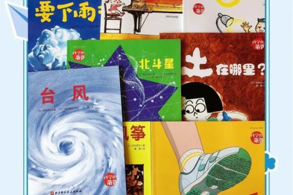 探寻鼠命的奥秘：理解《1984》中人性与自由的交织