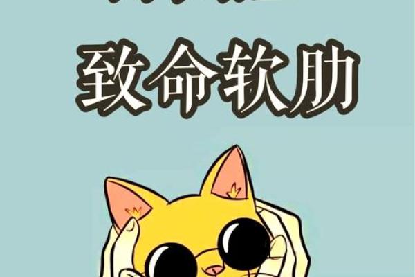摩羯座女生：勤奋与坚韧，命中注定的成功之路