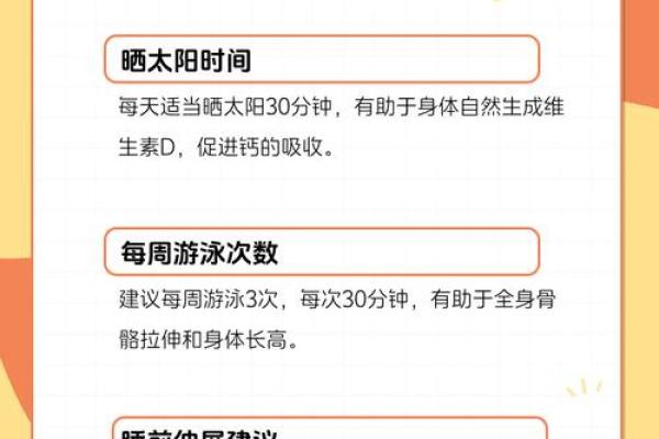 长高的女人命运解析：如何运用身高优势实现人生价值
