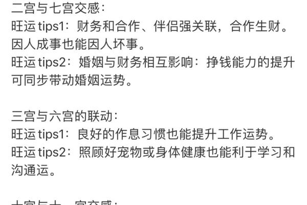 金命者的数字忌讳：深入解析与运势的博弈