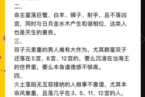 命格与事业选择：适合从事猪肉生意的命理解析