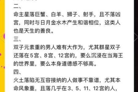 命格与事业选择：适合从事猪肉生意的命理解析