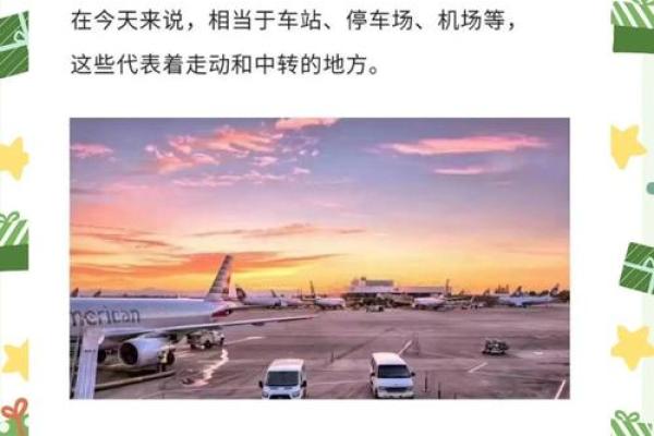 命理解析：那些注定容易奔波的人，你属于哪种？