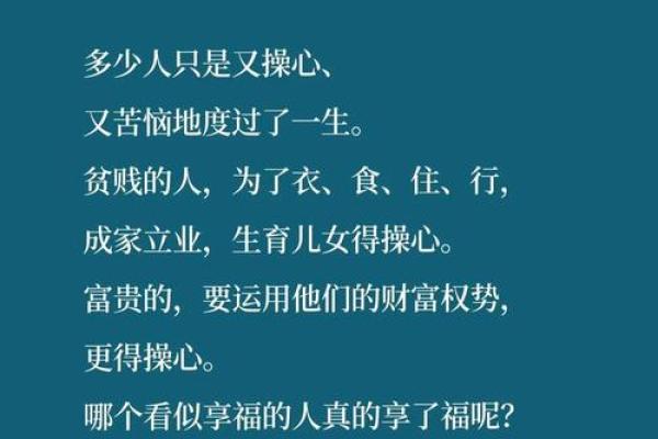 值得为之奉献生命的人：那些改变我们命运的存在