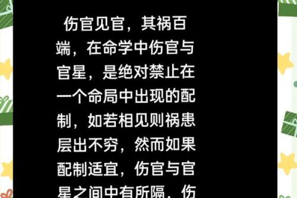 辛丑日辰时命：“缺”什么？探寻命理与生活的关系