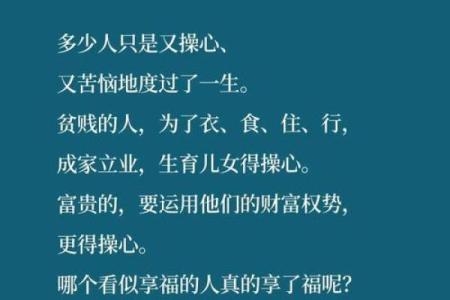 值得为之奉献生命的人：那些改变我们命运的存在
