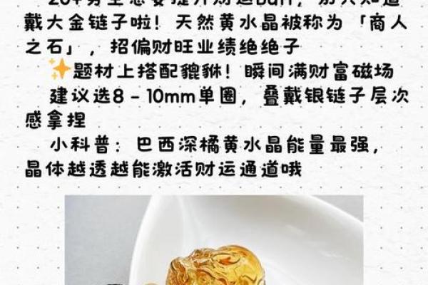 男命缺水，佩戴这些可以转运改善运势！