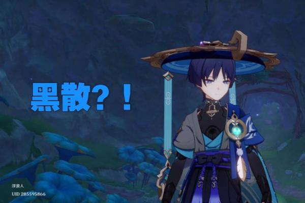 散兵的装备与武器解析：战斗中的最佳搭档