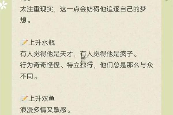 什么叫命格，什么叫名份：探索人生的奇妙交织与自我价值