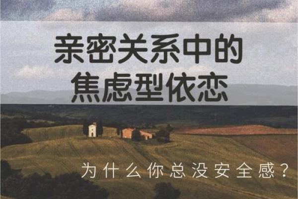 1998水命：完美伴侣的选择与情感指南