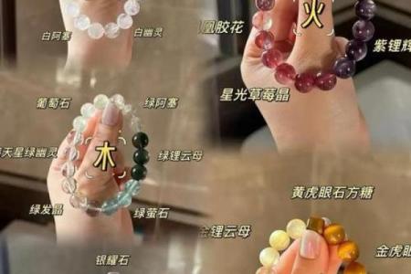 男命缺水，佩戴这些可以转运改善运势！